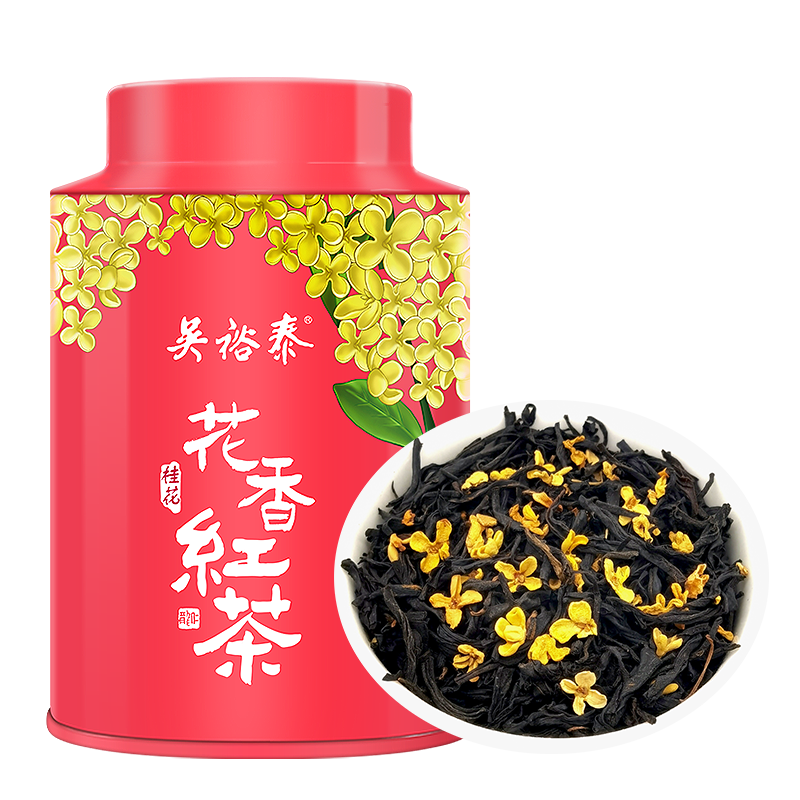 Wu Yutai Black Tea Floral Osmanthus Black Tea 50g Canned Tea