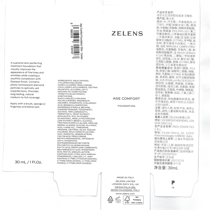 ZELENSAge glossy skin nourishing liquid foundation 30ml relief color dry skin long-lasting creamy skin moisturizing concealer Valentine's Day gift