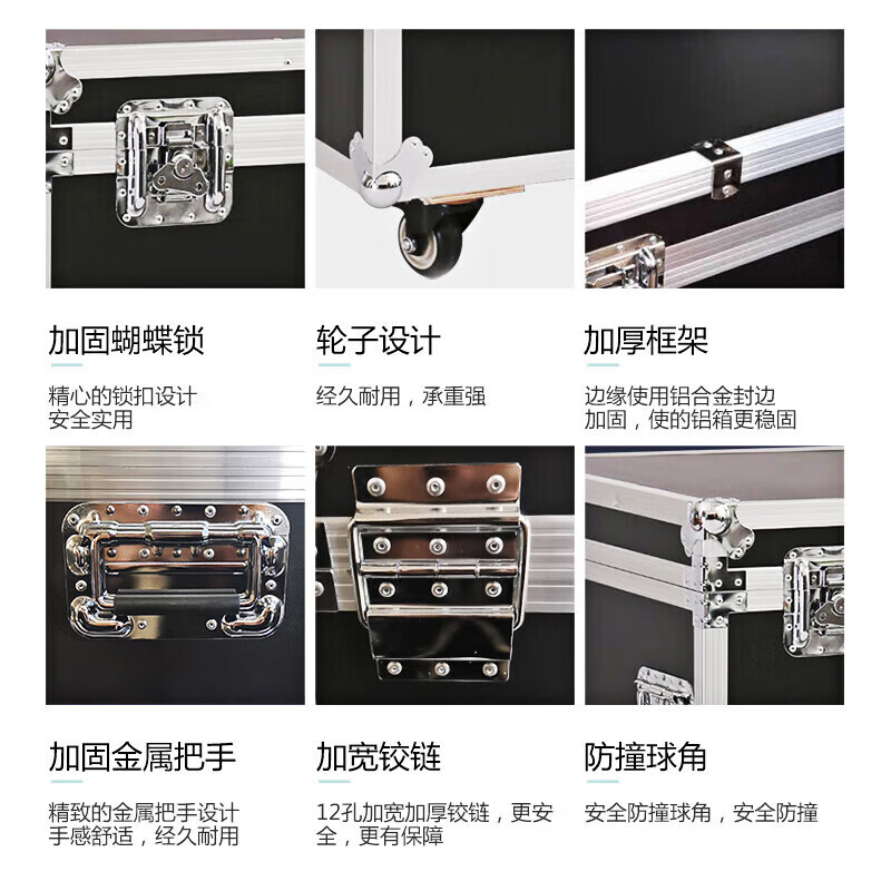 Jingsheng Fengbo black aluminum alloy material box aviation instrument equipment box material storage box tool equipment storage box transportation turnover box can be customized 1200*600*400mm
