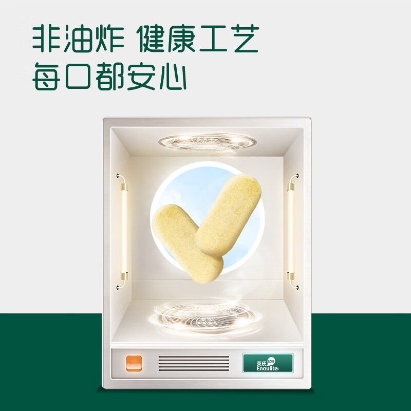 Engnice baby fish puffs, like bubble biscuits, crispy rice cakes, baby snacks, 3 boxes of early adopter gift packs