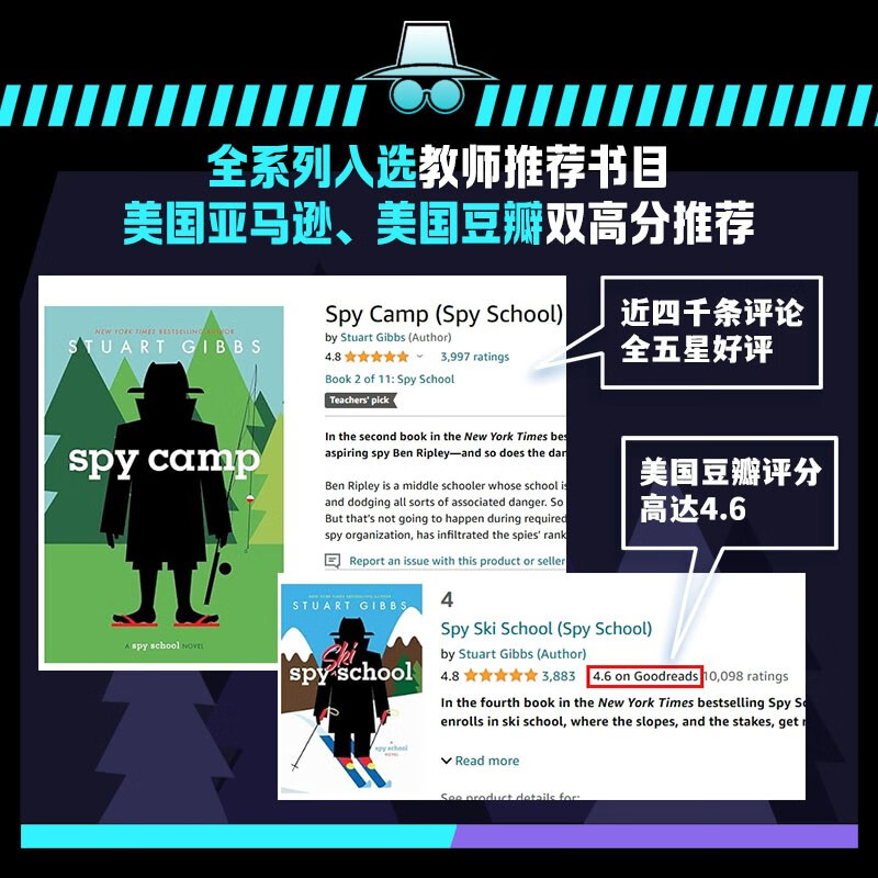 Secret Service School (4 volumes in total) Summer transition from primary school to junior high school, juvenile adventure novels, children's literature, extracurricular reading books for primary and secondary schools, US Amazon, US Douban Double High Score, helping 6 million young readers start reading long-form literature