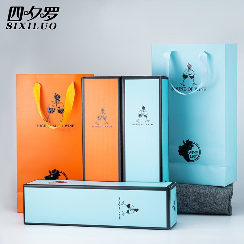Sixiluo red wine paper bag double wine box 2 bottles universal packaging box two bottles empty box ready-made handbag double red set (thick version)