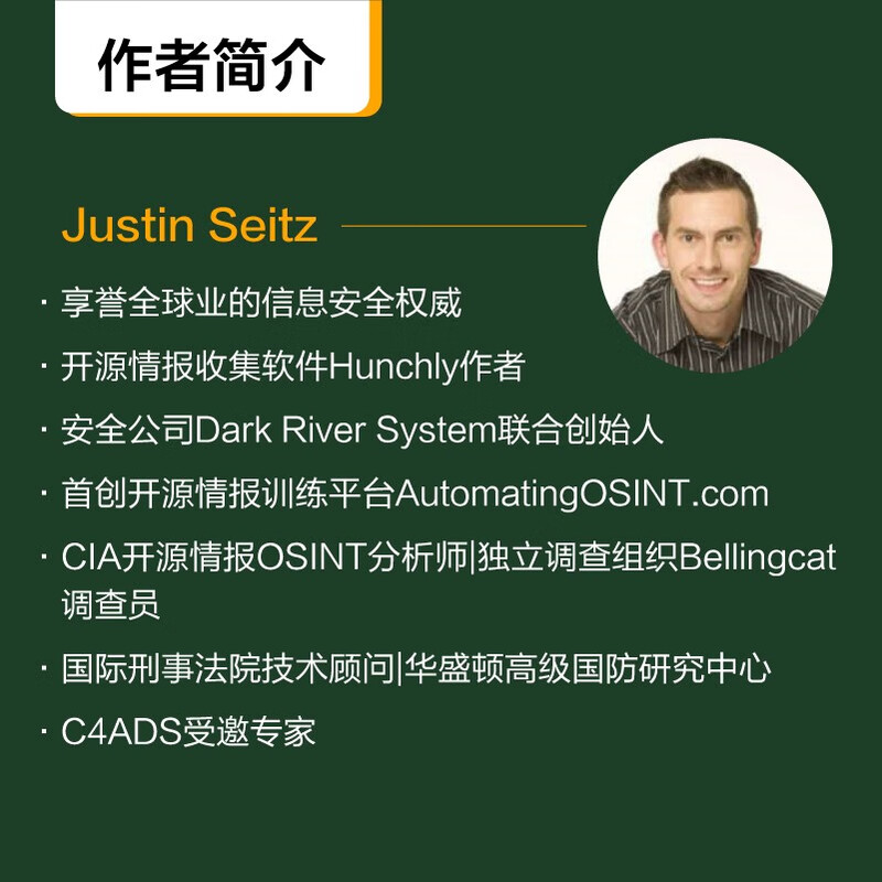 Python Black Hat Hacking and Penetration Testing Programming (2nd Edition) (Produced by Bowen Viewpoint)