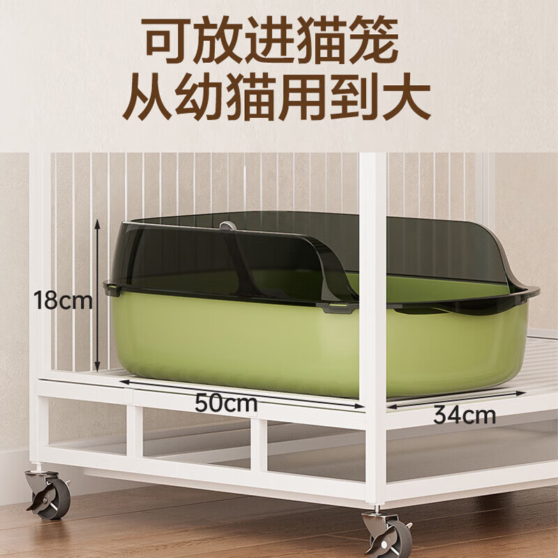 Licheers cat litter basin large heightened fence anti-splash cat toilet deodorant semi-enclosed simple cat poop basin with shovel