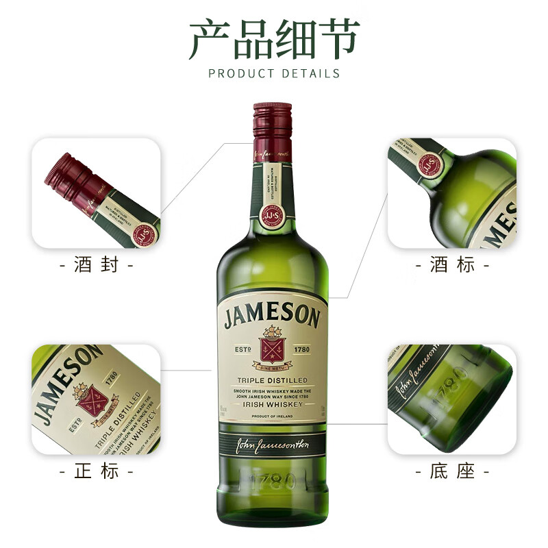 Jameson Irish Blended Whiskey Original Bottle Imported Foreign Wine Black Barrel Holiday Gifts and New Year Gifts Jameson Whiskey 1000ml - Naked Bottle