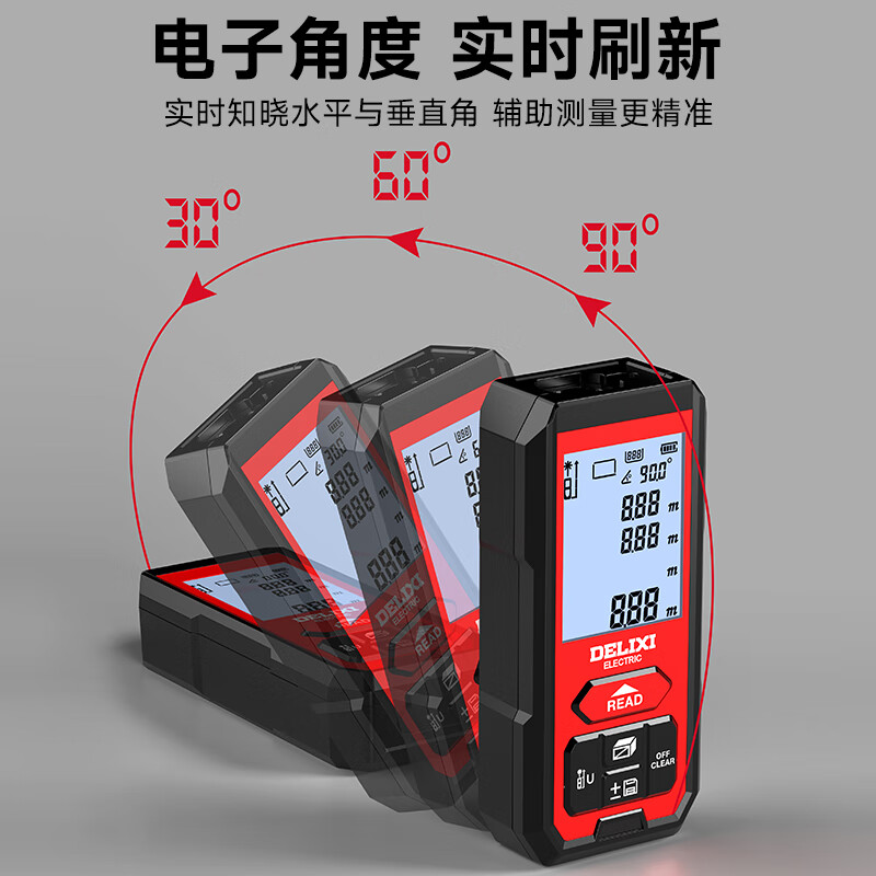Delixi Electrical Distance Meter 120 Meter Designer Series High-Precision Laser Electronic Ruler Room Measurement Lithium Battery Voice Broadcast Lithium Battery Model Electronic Level/Voice Broadcast 50 Meters
