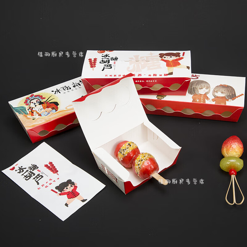 Guochao candied haws paper bag candied haws packaging bag kraft paper bag with thickened coating as shown in the picture, cowhide color candied haws 100 pieces 9*32cm