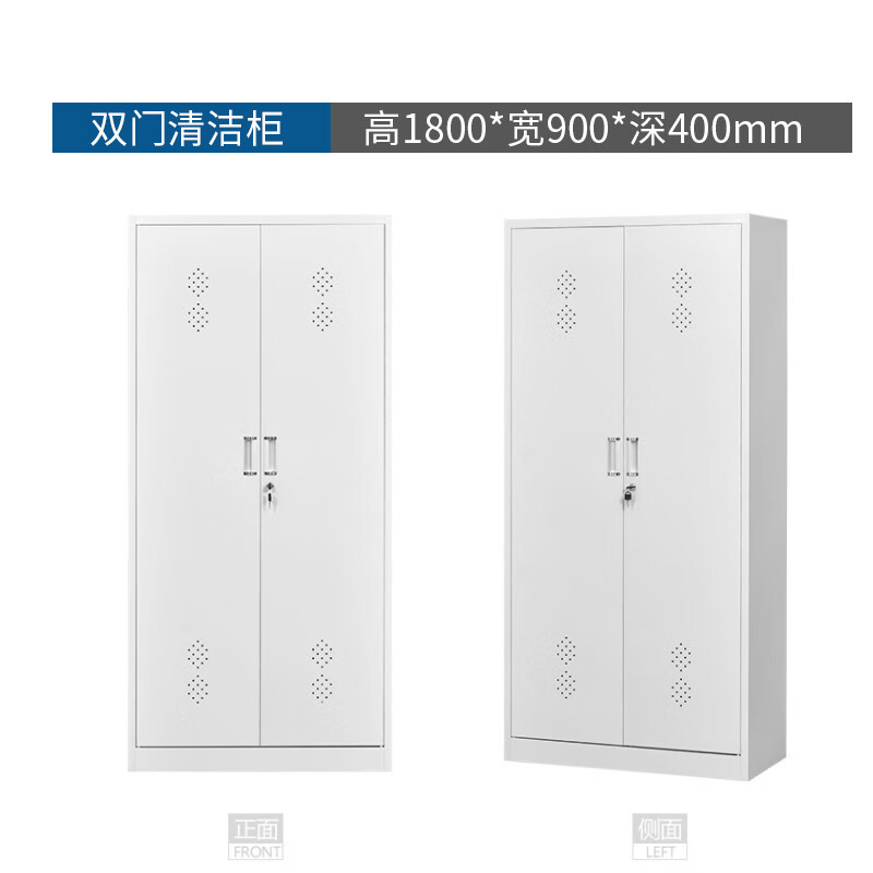 Wanzun steel storage cabinet double door cleaning tool cabinet WZ-QJG-02