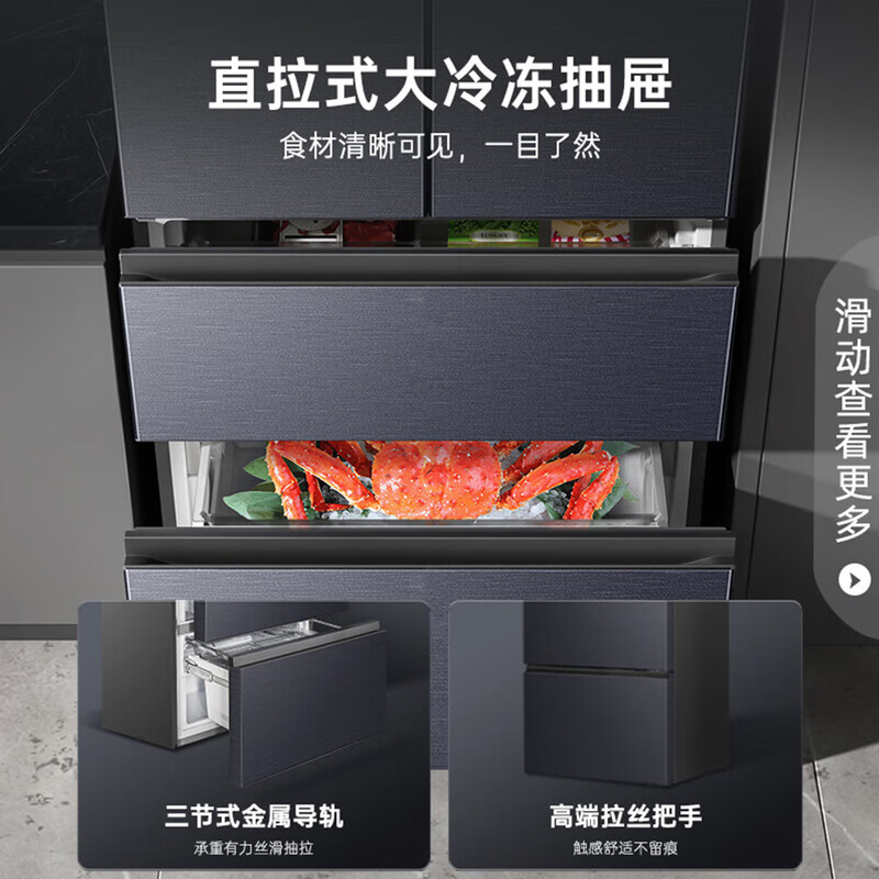 Rongsheng 526 liter double purification dual system French multi-door four-door refrigerator household first-class energy efficiency air-cooled frost-free energy-saving large capacity BCD-526WD1MPA gray national subsidy New product 526 gray + IDP sterilization and deodorization + dual system circulation