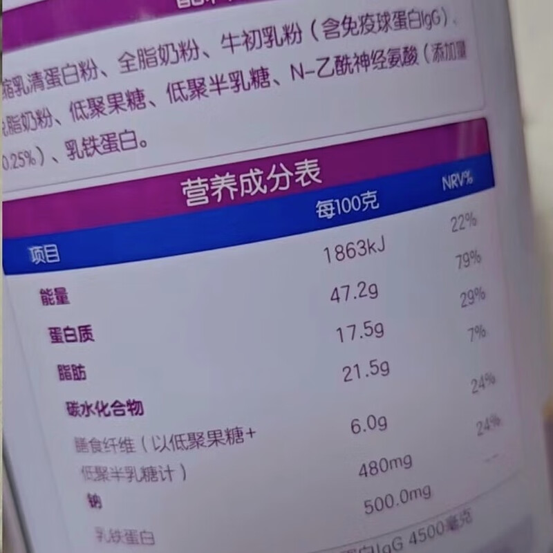 Helisu Lactoferric Whey Protein Nutritionally Modified Milk Powder 60g Individually Packaged