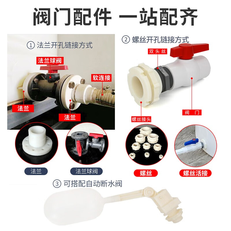 Water tower water storage tank extra large pe water tank plastic bucket outdoor covered water storage bucket vertical drum 1/2/5/10 tons 200L vertical water tower