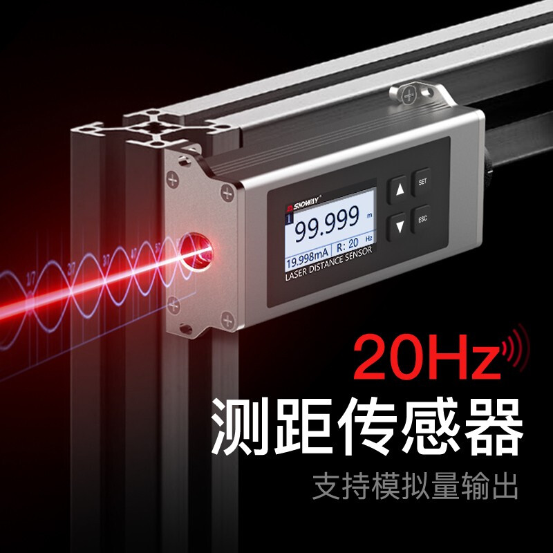 Shendawei laser range finder module 20HZ high-precision displacement sensor programming network switch analog quantity can be customized 100-meter distance measurement 20Hz sensor dual interface