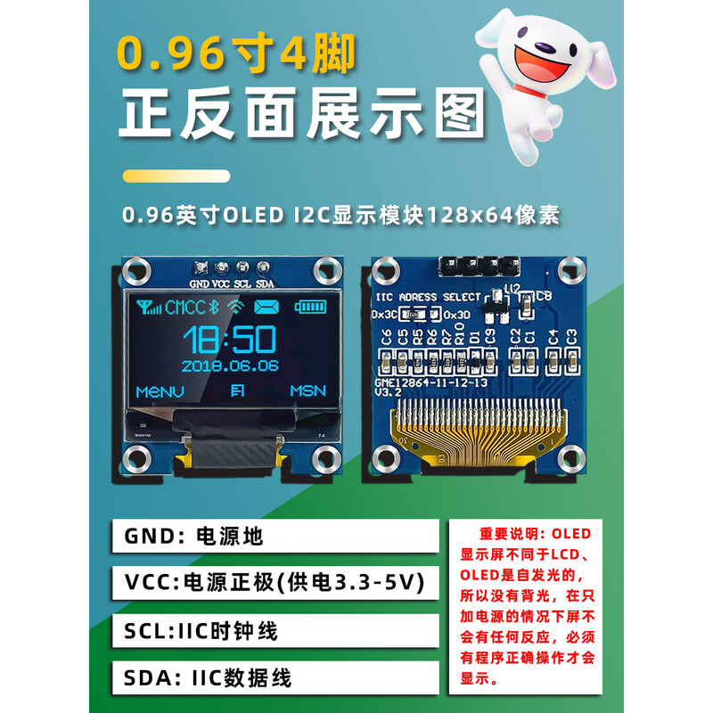 Dengshitang 0.96-inch OLED display module 0.91/0.96/1.3-inch 12864 LCD screen 4/7-pin IIC/SPI 0.91-inch 4-pin (blue letter) 1306 driver-pin row soldered