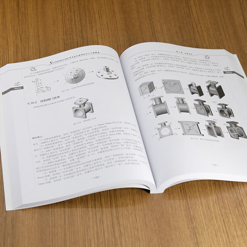 SOLIDWORKS 2024 Chinese version of mechanical design from entry to proficiency (Tsinghua News Agency Video Lecture Hall Department of CAD/CAM