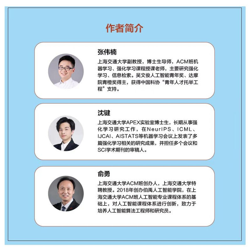 Hands-on learning of reinforcement learning (work by Yu Yong’s team in the ACM class of Shanghai Jiao Tong University, analysis of the theory behind chatgpt) Reinforcement Learning introductory book recommended by Turing Award winner John Hopcroft Deepseek Machine Learning (produced by Asynchronous Books)