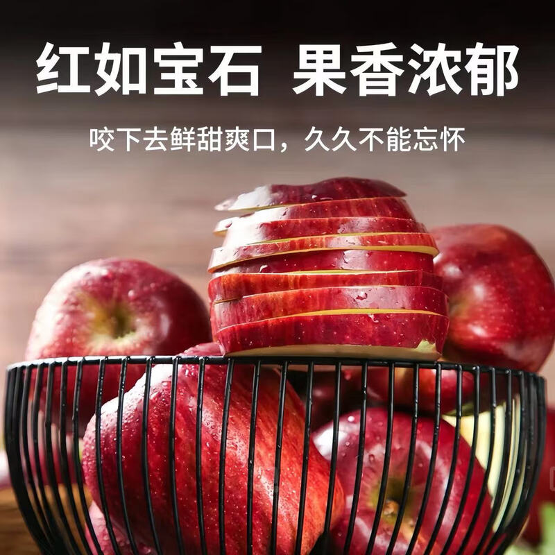 Gift Box Authentic Gansu Tianshui Huaniu Apples, Damaged Fruits Included, Color Box, Net 4.5 Jin, Large Fruits 80-84mm