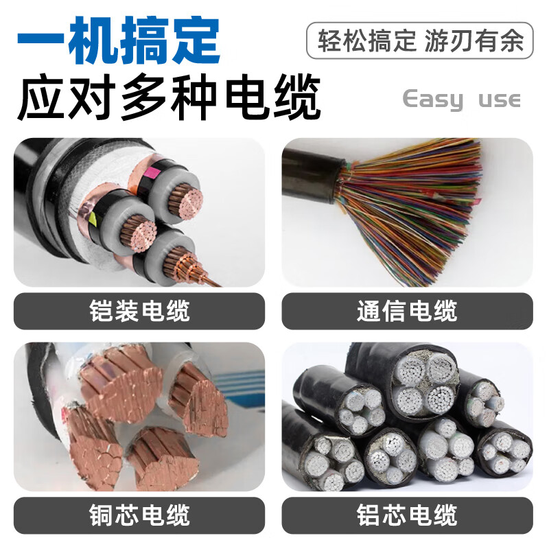 Minxi Electric Brushless Ratchet Scissors Industrial Cable Cutting Pliers Steel Core Wire Armored Copper and Aluminum Wire Ratchet Cable Scissors Brushless Model Can Cut 85MM Copper and Aluminum Wires Two Powers and One Charge