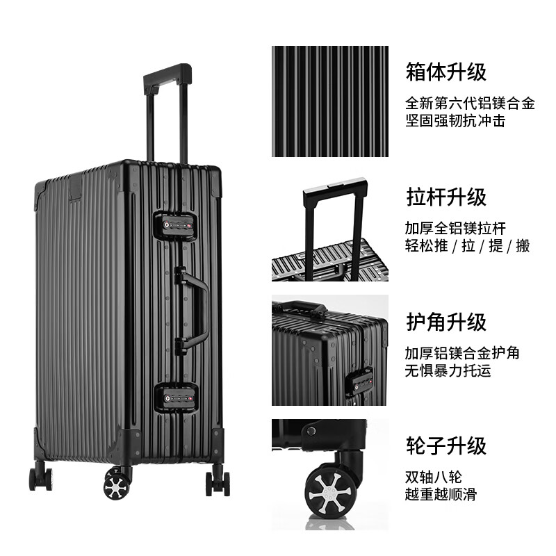 Uniamog German brand all-aluminum magnesium alloy boarding case suitcase aluminum frame trolley case metal suitcase password leather case parrot green - collector's model trolley thickened wheel reinforcement 26 inches / need to be checked - upgraded and thickened for strong pressure resistance