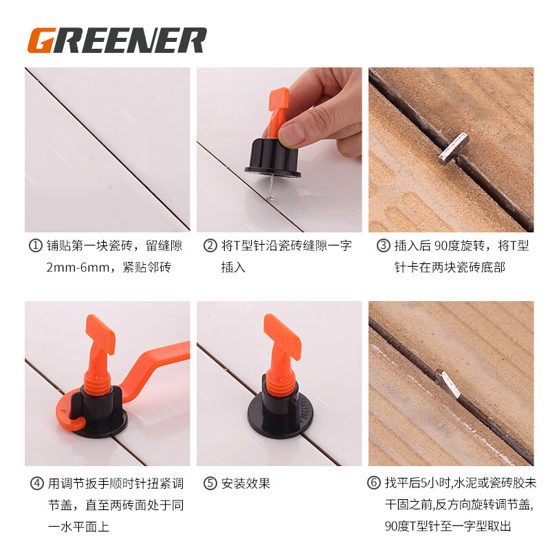 GREENER tile household leveler, floor leveler, tile clip holder, beautiful seam positioning, universal needle exchange model