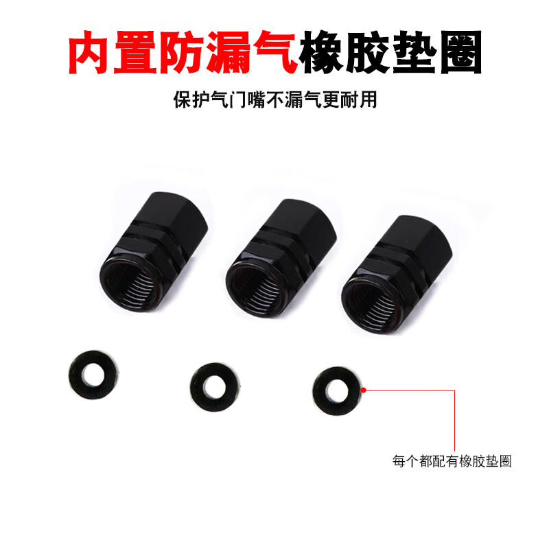 Off-road soldier car tire valve cap valve cover aluminum alloy valve core cap valve core cap universal 8 pieces black