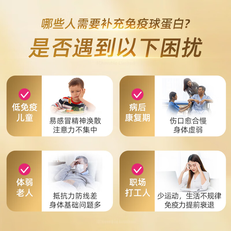 The GLOBALab German Gaopu immunoglobulin capsules improve immunity for adults and children, bovine colostrum gamma globulin, enhance immunity, immunoglobulin capsules 60 capsules * 2 boxes