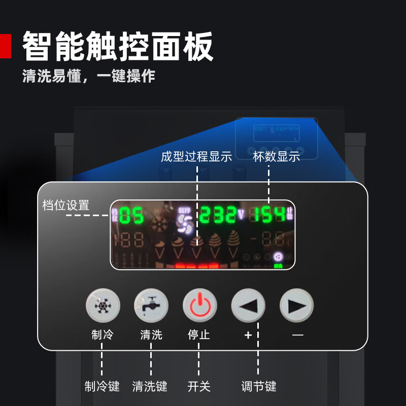 Xilaisheng Ice Cream Machine Commercial Ice Cream Machine Fully Automatic Vertical Ice Cream Machine Milk Tea Shop Fully Automatic Cone Ice Cream Machine Three-head Production Pre-cooled Fresh-keeping Model BQL-Y4000