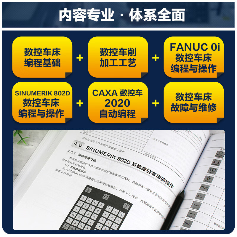 CNC lathe programming and operation from entry to proficiency (FANUC, SIEMENS system)