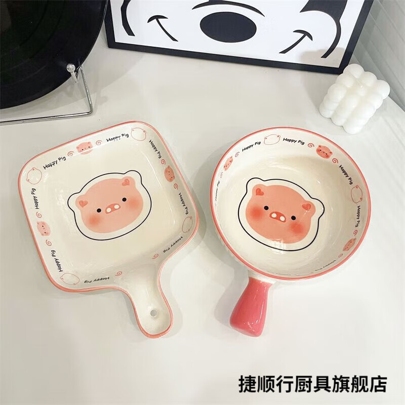 Fantasy Happy Piggy One Person Food Cute Girly Heart Tableware Hand Bowl Baked Rice Bowl Ceramic Underglaze Colored Tableware Set Handle Bowl + Handle Plate 2-piece Set