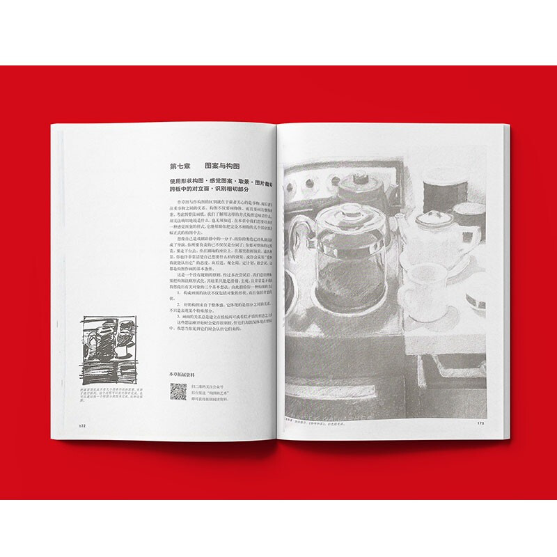 The Secret of Sketching Burt Dodson 25th Anniversary Best-Selling Edition Just Hold a Pen and Learn to Draw A Practical Drawing Practice Manual for Beginners