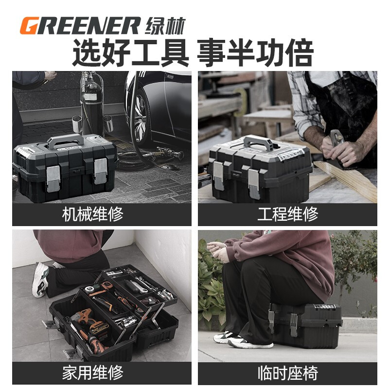 GREENER multifunctional tool box storage box car household electrician portable industrial grade extra large three-layer folding tool box