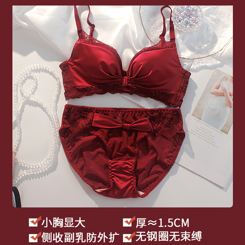 Langsha suit bra red underwear for women's birth year seamless new small breast medium thick cup push up to look bigger without wire bra burgundy suit 75A B=34AB