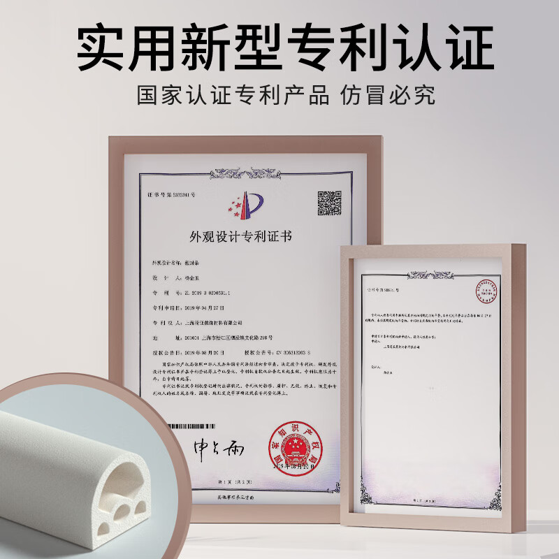 TOBS Kejian porous silicone sealing strips for doors and windows sound insulation, heat insulation, dust proof and insect proof 6 meters/roll white E type 9 4mm suitable for 2-4mm gaps