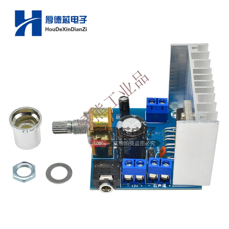 TDA7297 Power Amplifier Board Type B DC 12V 2x15W Audio Amplifier DIY Kit Dual Channel Module