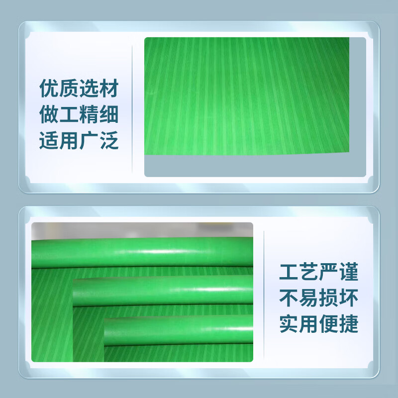 Caizhi Insulating Pad 1 meter wide, 5mm thick, 5 meters/roll, green