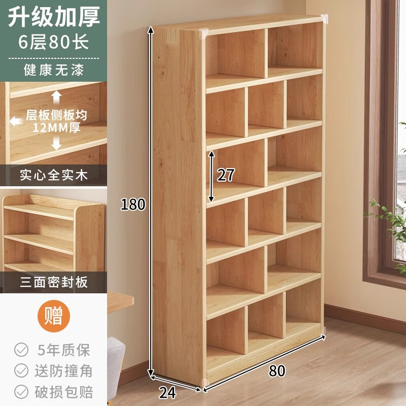 Zhongtao all solid wood bookshelf pure solid wood bookcase storage rack floor-standing integrated wall-mounted simple children's high school student bedroom multi-layer special price impulse all solid wood 80*24*180CM all solid wood