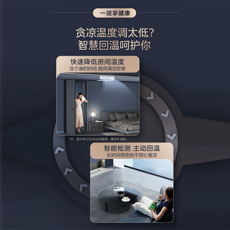 Midea's national subsidy is directly reduced by 20%. Central air conditioner, one-to-three/four/five-star light multi-split duct type 4p5/6/7 HP full DC variable frequency heating and cooling air conditioner with self-cleaning 5 HP central air conditioner. Consult customer service for special price and you will be surprised.