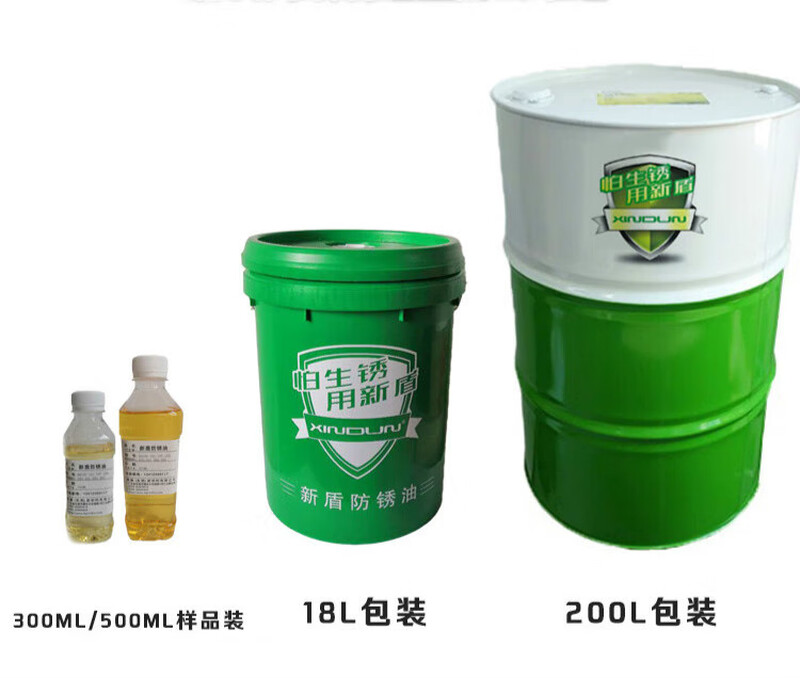 Xindun anti-rust oil anti-salt spray thin layer quick-drying galvanized sheet stainless steel mold machinery hardware anti-rust agent trial package NS100 high salt spray anti-rust oil 500ML ultra-long anti-rust time
