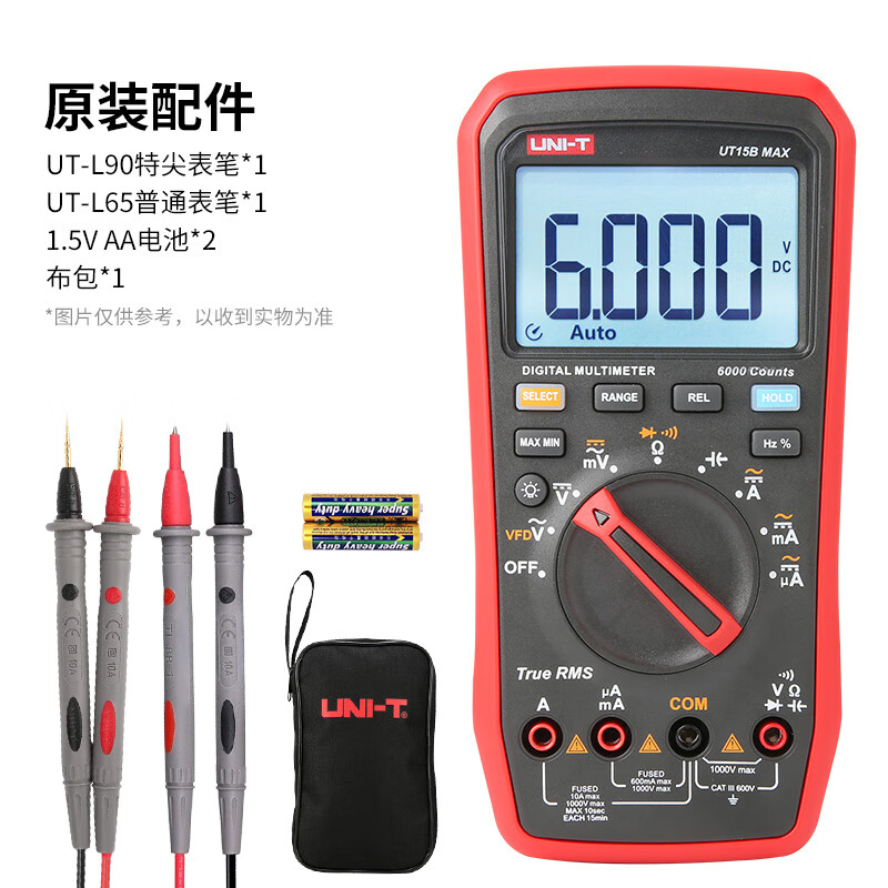 Uni-T UT15B MAX true effective value digital multimeter intelligent anti-burn electrician repair multimeter home/station