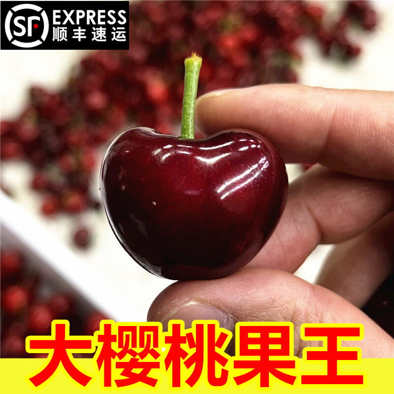 Spot Meizao cherry large cherry fresh Chilean imported cherry fruit seasonal gift box for pregnant women 1500g (net weight) large fruit J26-28mm