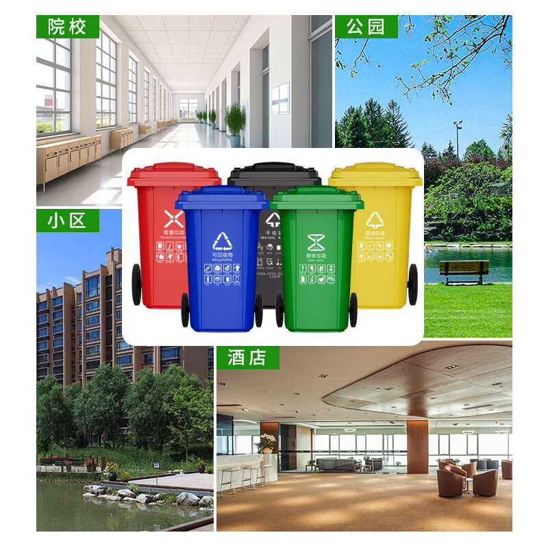 Kai Tak outdoor classification trash can with lid thickened commercial large size property area outdoor sanitation large trash can kitchen catering food waste hotel office space black other garbage 80L wheeled version 45*50*75cm