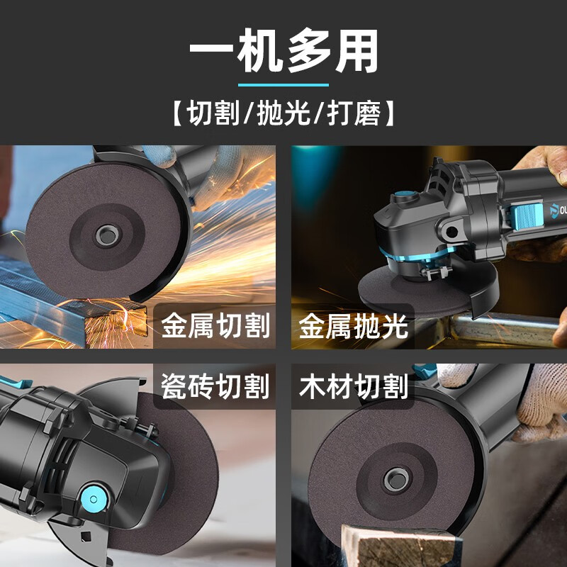 Op angle grinder, small cutting machine, high-power grinder, grinding and polishing, household electric multi-function hand grinder, flagship model, factory standard configuration