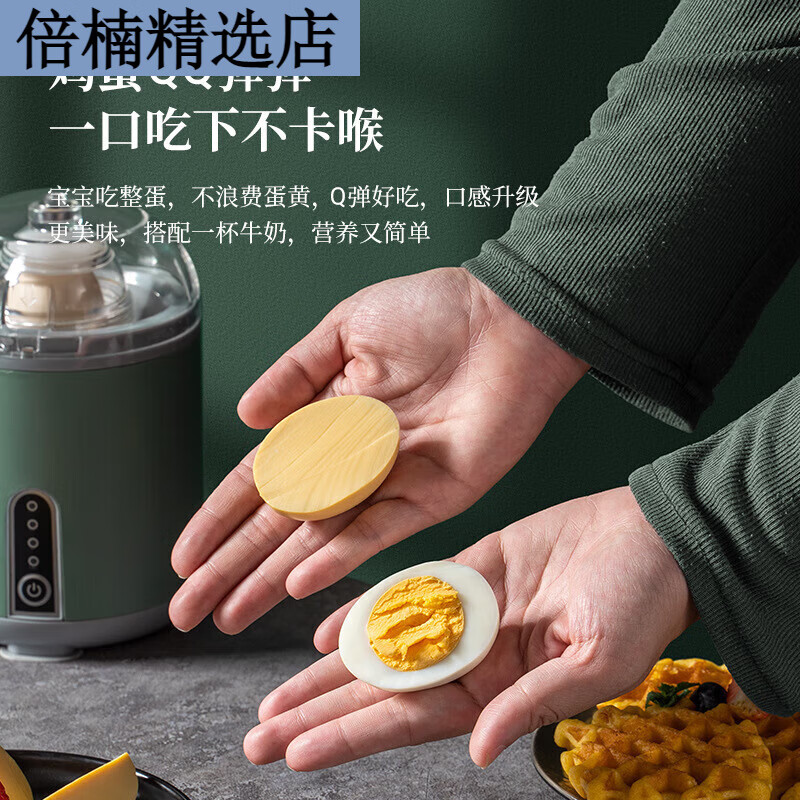 Electric egg puller, egg shaker, golden egg shaker, egg puller, egg stirrer, egg shaker, white white electric egg mixer