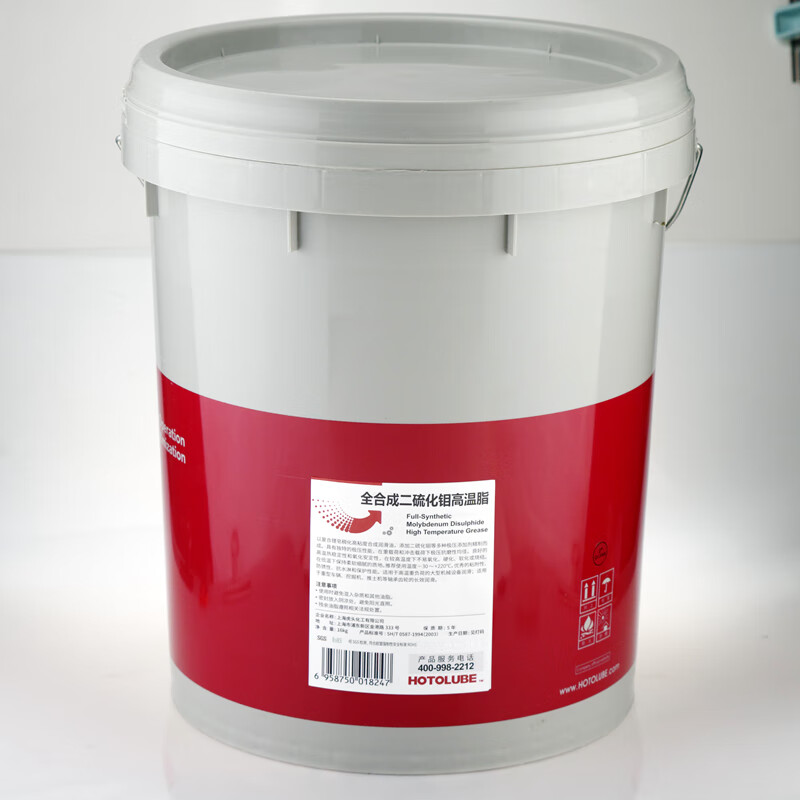 Hutou fully synthetic molybdenum disulfide high temperature grease hub wheel bearing excavator gear guide grease 2kg one can (2#)
