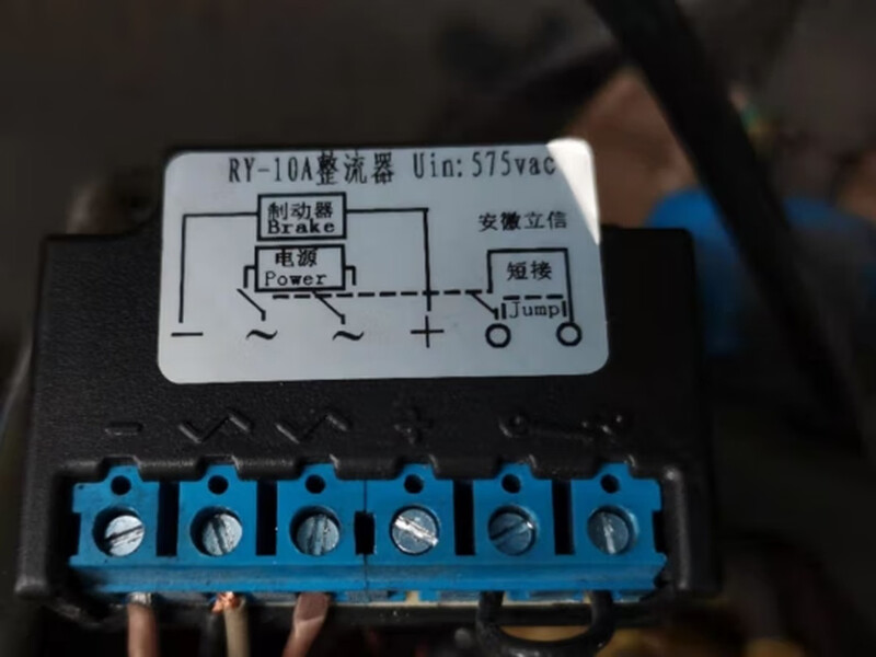 RY-10A 575v 2A motor brake rectifier rectifier device power supply default product