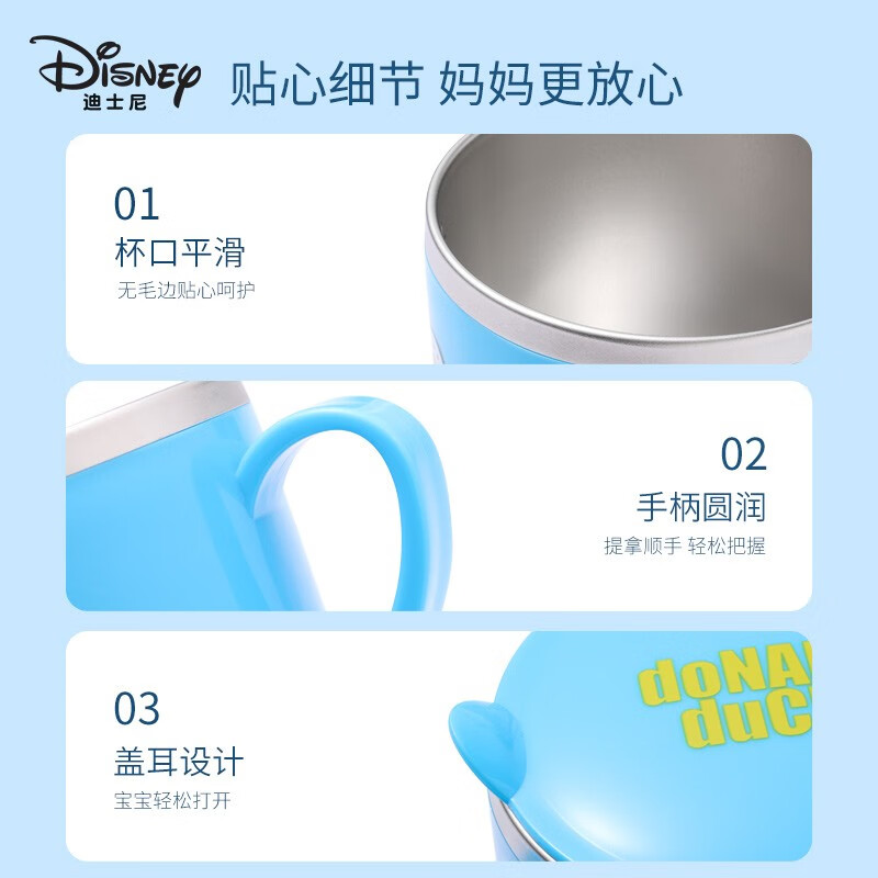 Disney Milk Cup Children's Direct Drinking Milk Cup 316 Stainless Steel Food Grade Children's Drinking Cup Steel Seal Scale 260ml Daisy