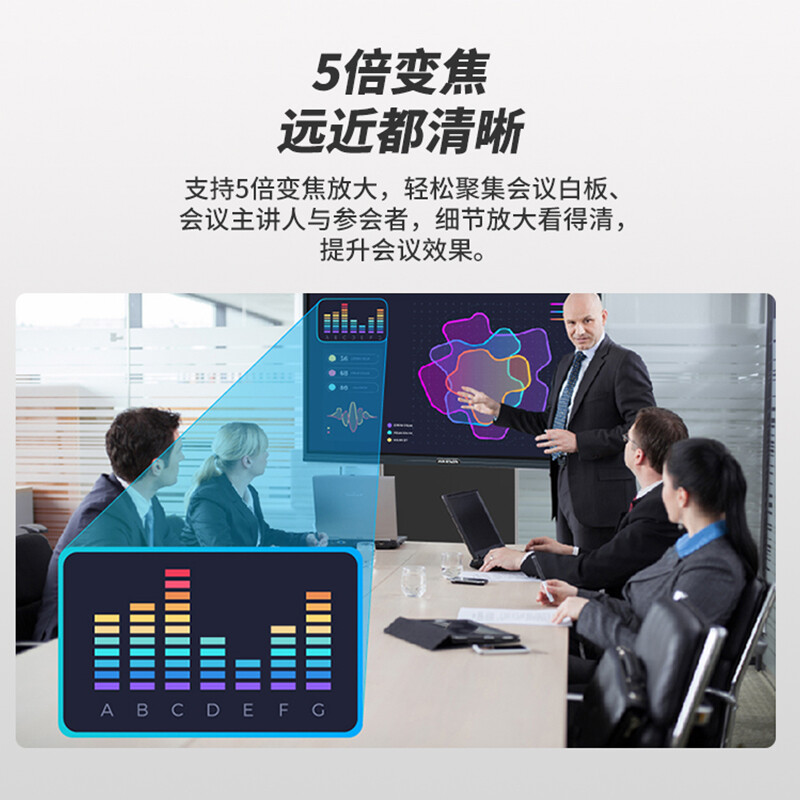 HIKVISION Hikvision Conference Set 8 million 4k ultra-clear autofocus built-in dual microphone remote pan-tilt camera V108+USB microphone about 40-50 set