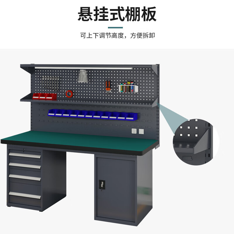 Huizhen heavy duty workbench factory operation maintenance table inspection bench 1.8 meters four drawers one door cabinet + double hanging plate HV847