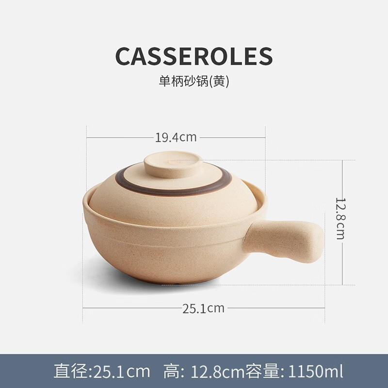 Bowei (BW) ceramic casserole clay pot rice household small casserole gas stove open flame special single handle anti-scalding 1.15L large size