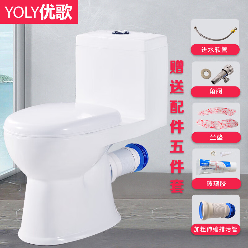 Household bathroom wall-type rear toilet deodorant splash-proof direct flush type efficient sewage discharge toilet milky white 185mm