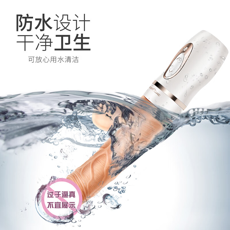 EROCOME simulated cock, dildo, penis, adult sex toy, special female sex device, extra large vaginal high-end toy